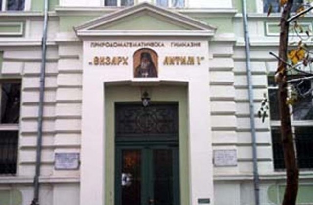 Математическата гимназия във Видин дочака ремонт