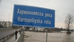 Откриват фотоизложба Наводнението в Харманли
