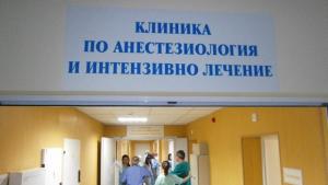 Цецка Цачева Здравето не се нуждае от партийни цветове