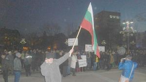Благоевград въстана срещу сметките за ток