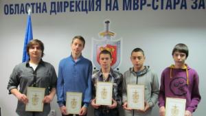 Грамоти за доблестна постъпка