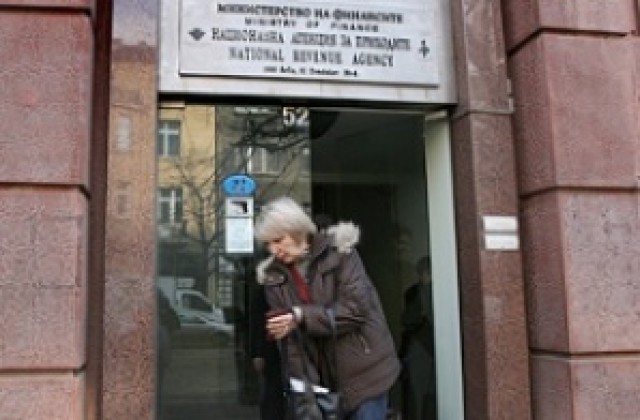 Плащаме данъка с отстъпка до 11 февруари