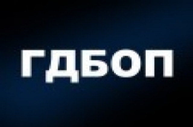 Арест за Борисов, Чипев и Тодорова - участвали в престъпна група за фалшиви документи и евро