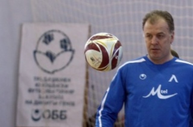 Наско Сираков: Браво на Левски, продължавайте в същия дух