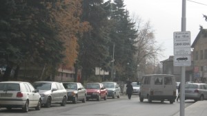 Синя зона вдига приходите в община Дупница