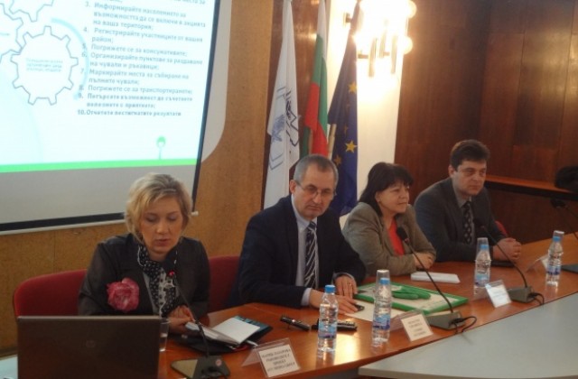 Област Русе и тази година ще се включи в кампанията Да изчистим България за един ден