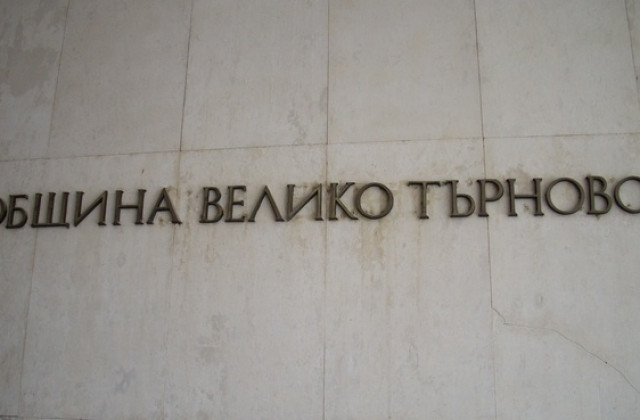 Великотърновските съветници приеха Бюджет 2013, определиха го като реалистичен