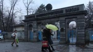 Кои ще са съкратените работници от ВМЗ ще е ясно