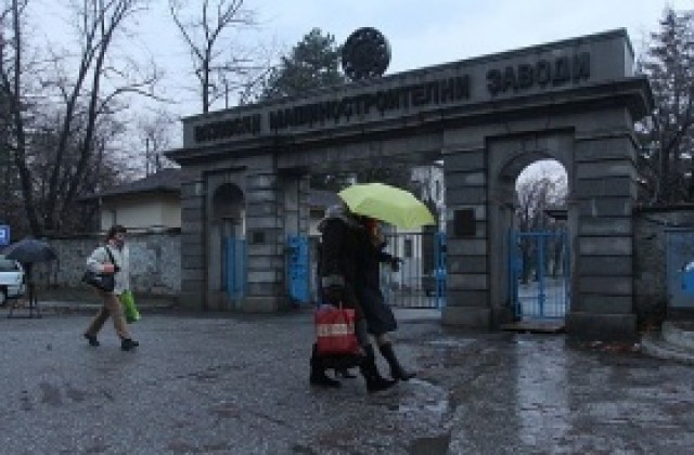 Кои ще са съкратените работници от ВМЗ ще е ясно да края на месеца