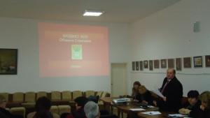Публично обсъдиха Бюджет 2013 в Стралджа
