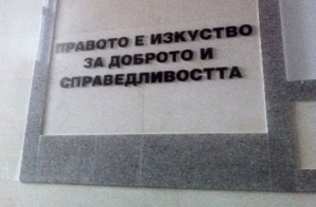 Бъдещи юристи от РУ на практика в Административния съд