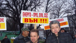 Над 100 шуменци се събраха на протест заради високите сметки