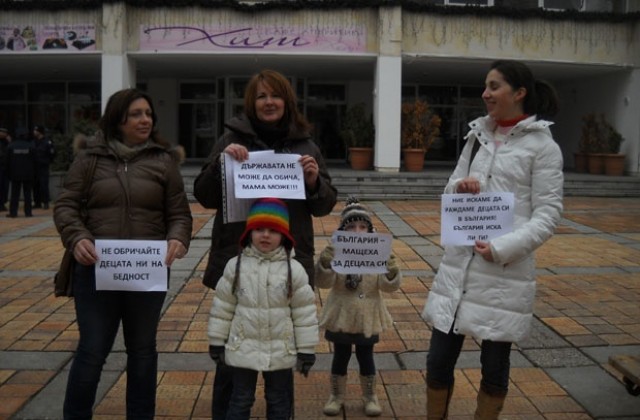 Само три майки излязоха на родителския протест в Добрич