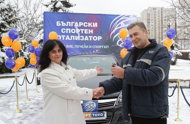 Късметлия от София получи лек автомобил от „Втори ТОТО шанс”