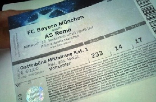 УЕФА намали цените на билетите за финала в Шампионската лига