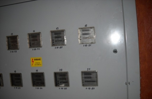 Протест и подписи срещу ЕВН