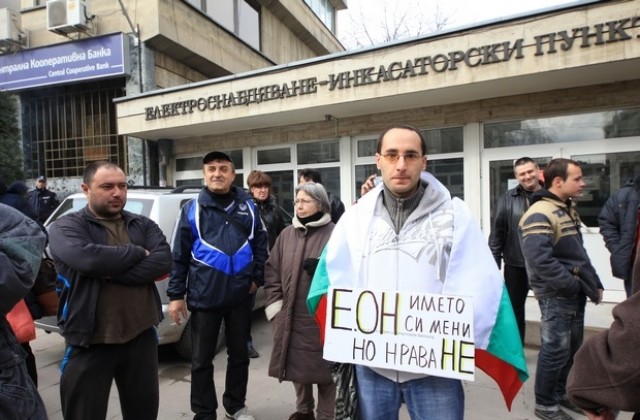 Велико Търново: Десетки по улиците срещу сметките за ток