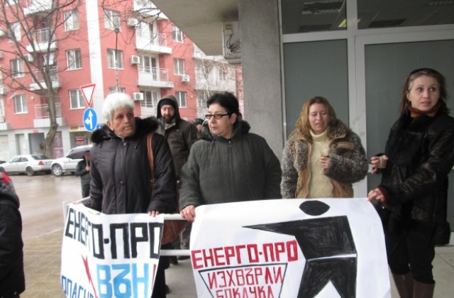 Русенци излязоха на протест пред Енергото