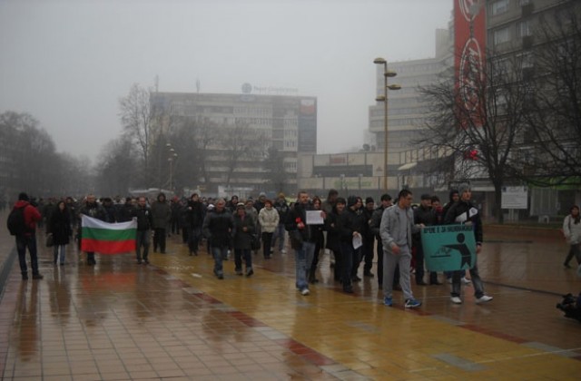 Стотици протестираха в Добрич  против ЕРП-тата