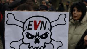 Продължават протестите срещу ЕВН