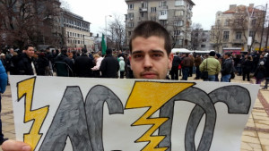 Над 1000 души се очакват на втория протест срещу сметките