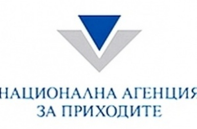 Изтича срокът за плащане на данък върху доходите на физически лица с 5% отстъпка