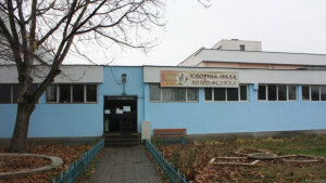 Рестартират процедурата за прехвърляне на Спортното на държавата