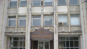 Спад в събираемостта на местни данъци и такси доведе до