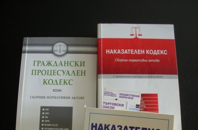 Осъдиха балчиклия заради закана за убийство