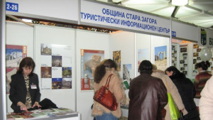 Община Стара Загора се представя на Ваканция и СПА Експо
