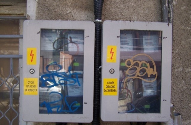 Енерго-Про: На 31 декември не е имало засичане на електромери