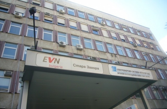 ЕVN предлага разсрочено плащане на фактури