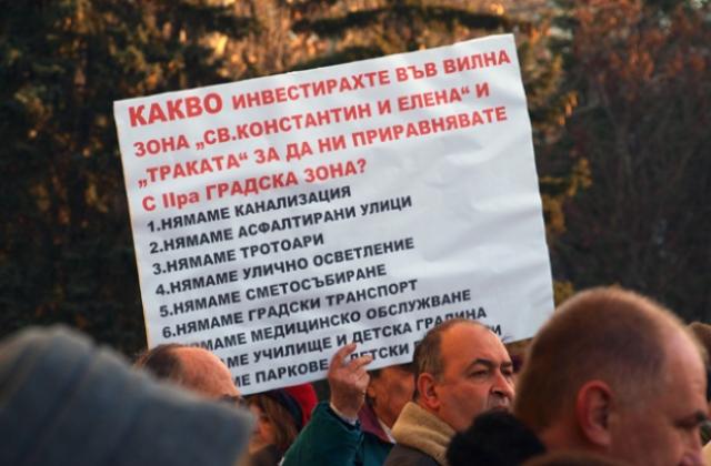 ГЕРБ: Съветниците от БСП гласуваха „за” по-високите данъци в „Евксиноград”