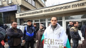 Нов протест срещу монополите и високите сметки