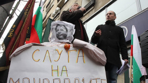 Протест пред ДКЕВР за високите сметки за ток и парно