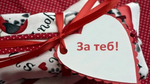 Фойерверки с формата на сърца за всички влюбени в Хасково