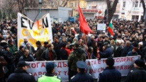 Картонени калашници и гърмежи пред ЕВН в Пловдив