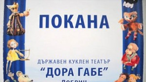 Културен афиш