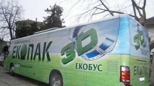 Зеленият 3D Екоавтобус посети учениците от НУ Единство