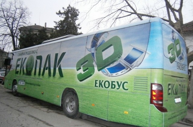 Зеленият 3D Екоавтобус посети учениците от НУЕдинство