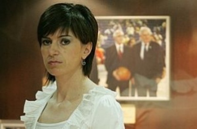 Стипендия Екатерина Дафовска за изявени спортисти от Чепеларе