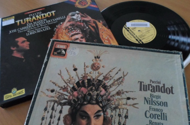 Премиерата