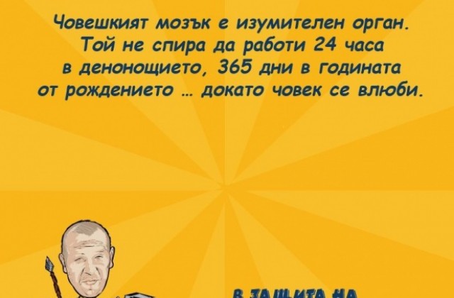 Идва най-успешната Бродуейска комедия за недоразуменията между половете