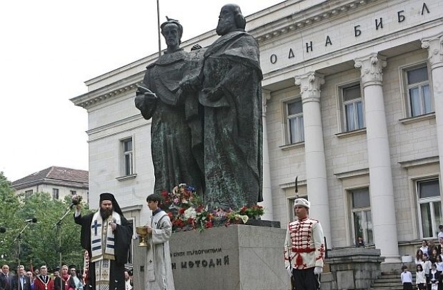 Започват честванията по повод създаването на славянската писменост