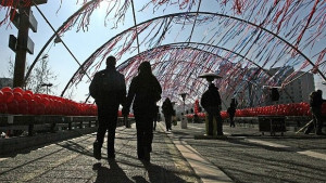 14 февруари няколко празника в едно