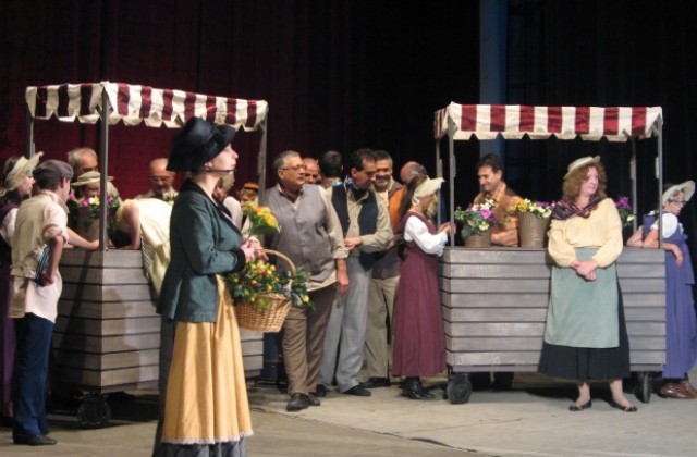 Програма на операта до края на седмицата