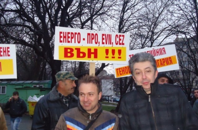 Нов протест срещу „Енерго-про планират шуменци за неделя
