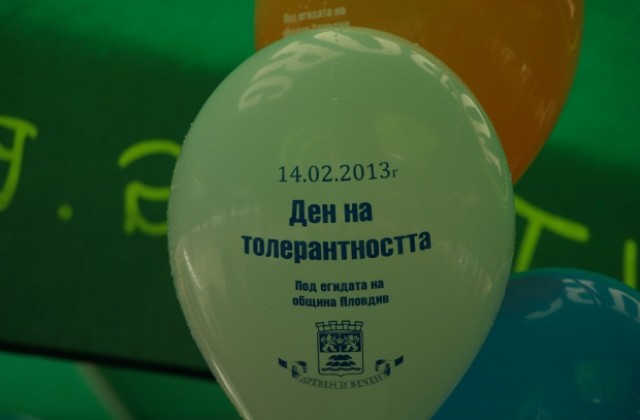 Шест етноса празнуваха заедно „Ден на толерантността” в Пловдив