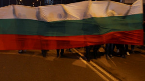 Протест за тока ден пети LIVE