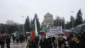Близо 500 се събраха на протест пред сградата на ЧЕЗ